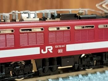 Amazon | TOMIX 2192 JR ED75形 電気機関車 141号機タイプJR貨物試験色