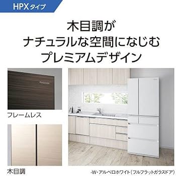 Amazon | パナソニック 冷蔵庫 幅65cm 500L アルベロホワイト NR