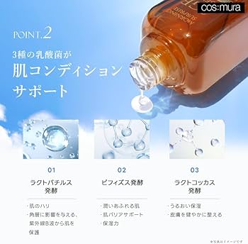 Amazon.co.jp: 【cos:mura】公式販売店 [3GF エッセンス] 美容液