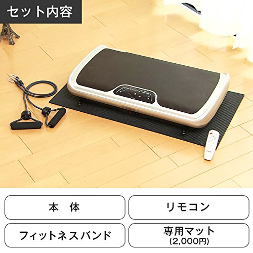 Amazon.co.jp: TBS公式／ 振動マシン ポルト ウルトラウェーブ