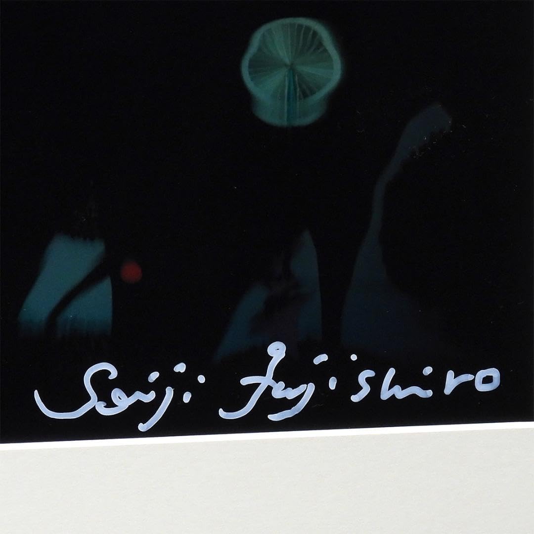 Amazon.co.jp: 藤城清治 こびとの楽園 DX 影絵 作家直筆サイン 版画