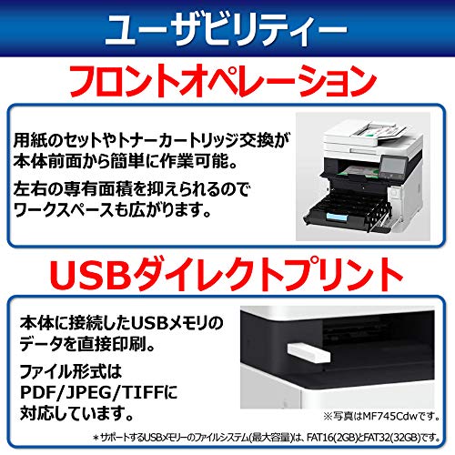 Amazon.co.jp: Canon レーザープリンター A4カラー複合機 Satera