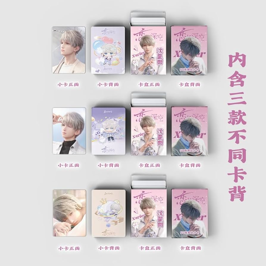 Amazon.com: Shopular Love and deepspace Lian Yu Shen Kong Sylus