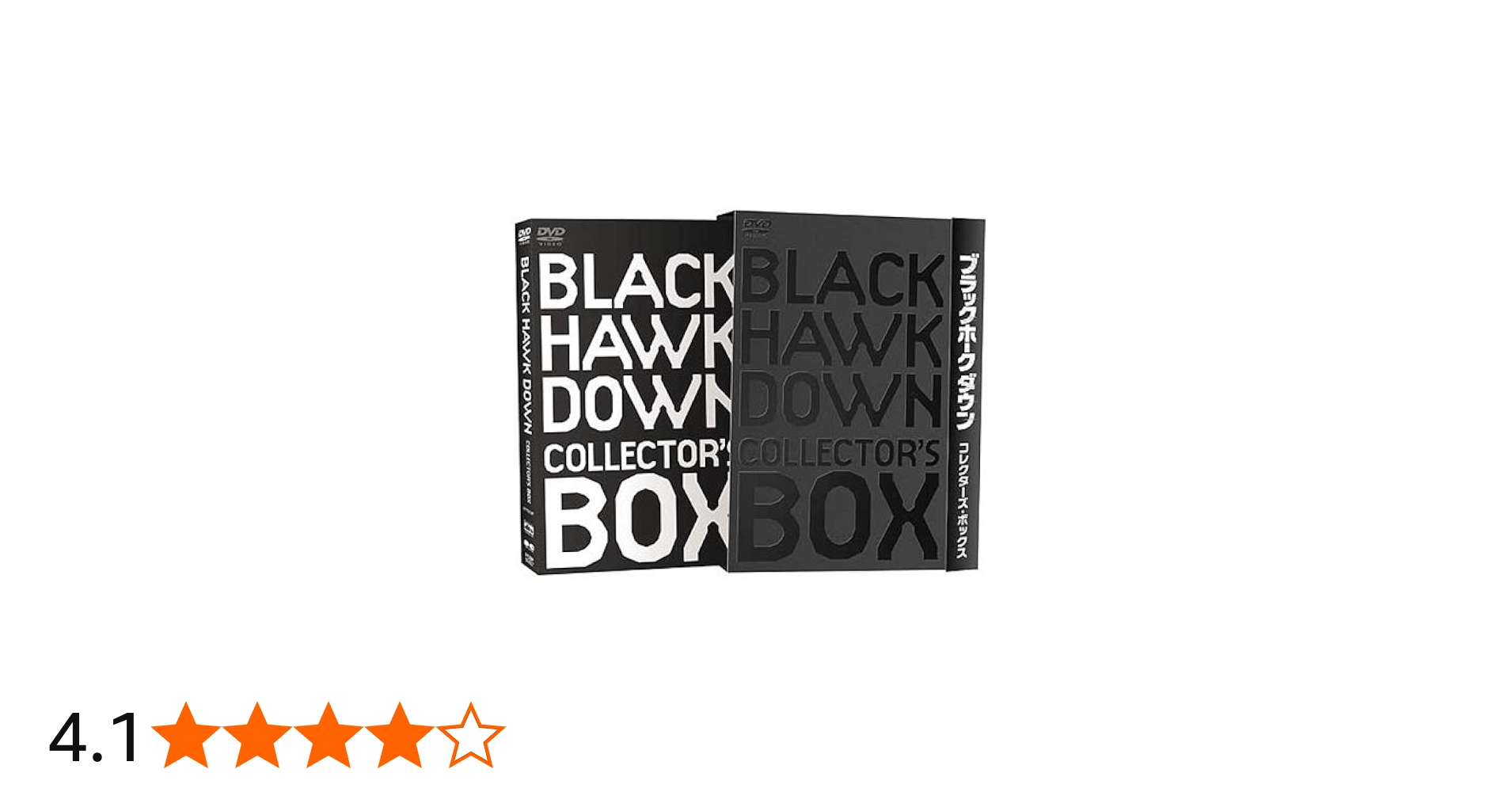 Amazon.co.jp: ブラックホーク・ダウン コレクターズ・ボックス [DVD