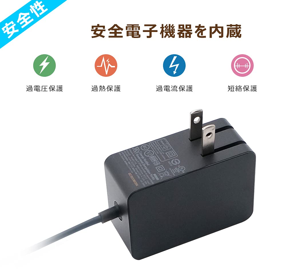 Amazon.co.jp: Surface Go 2 充電器Surface Go 充電器, 15V 1.6A 24W