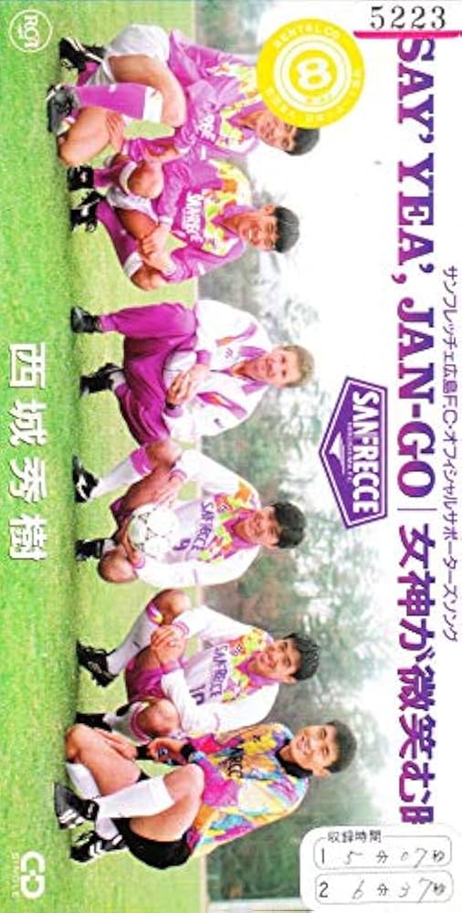 Amazon.co.jp: SAY'YEA'、JAN‐GO: ミュージック