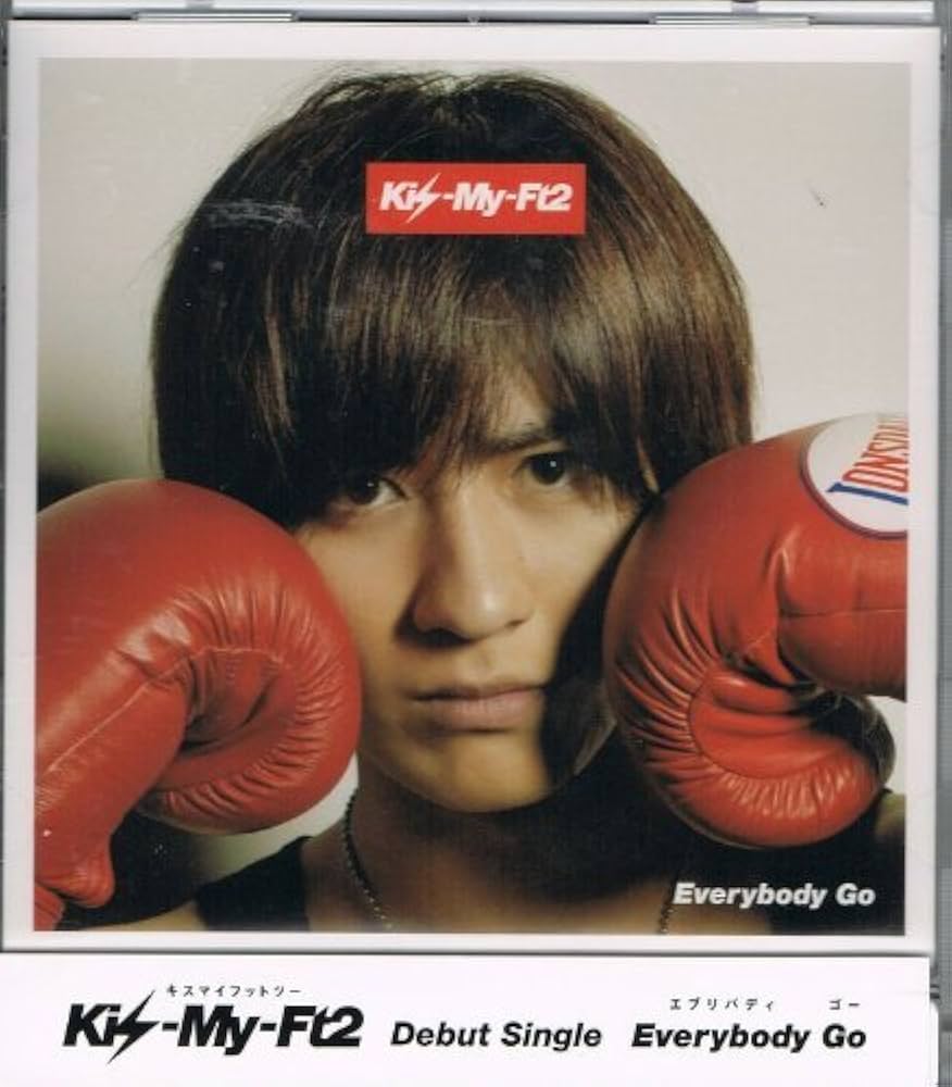 Amazon.co.jp: 「Everybody Go」 Kis-My-Ft2 SHOP限定 宮田俊哉 ver