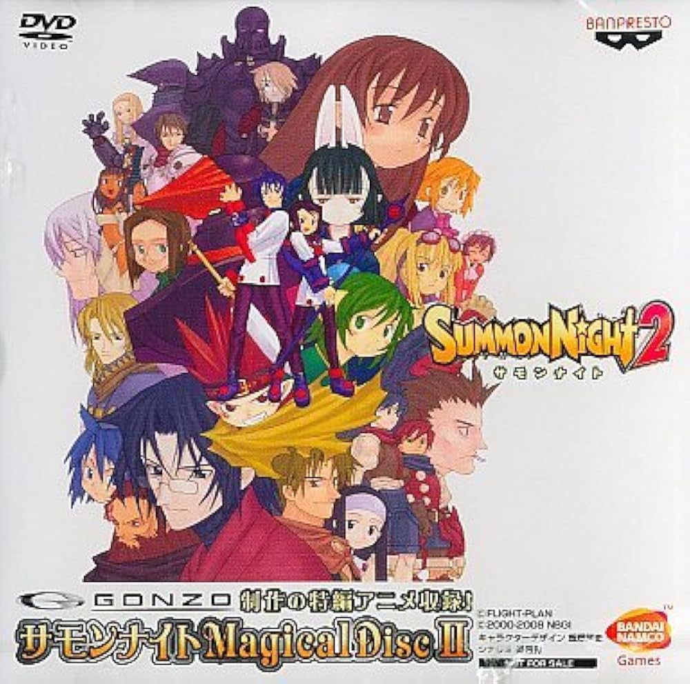 Amazon.co.jp: サモンナイト2 特典 サモンナイトMagical DiscⅡ