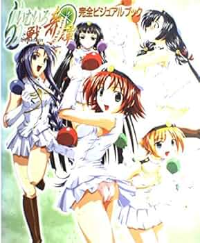 Amazon.co.jp: らいむいろ戦奇譚完全ビジュアルブック (D SELECTION) : 本