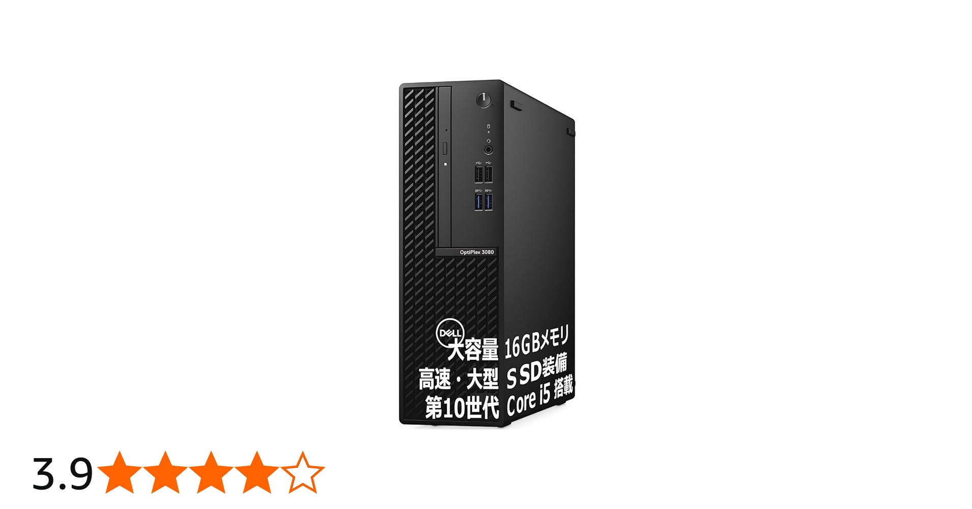 Amazon.co.jp: 【整備済み品】TcaraT デスクトップパソコン DELL