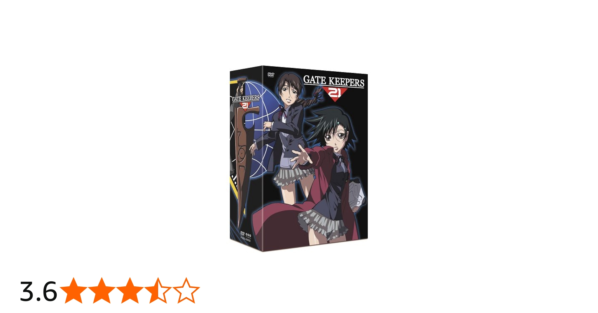 Amazon.co.jp: ゲートキーパーズ21 DVD BOX : 大谷育江, 埴岡由紀子