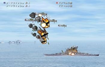 Amazon.co.jp: 大戦略 大東亜興亡史2~トラ・トラ・トラ ワレ奇襲ニ成功