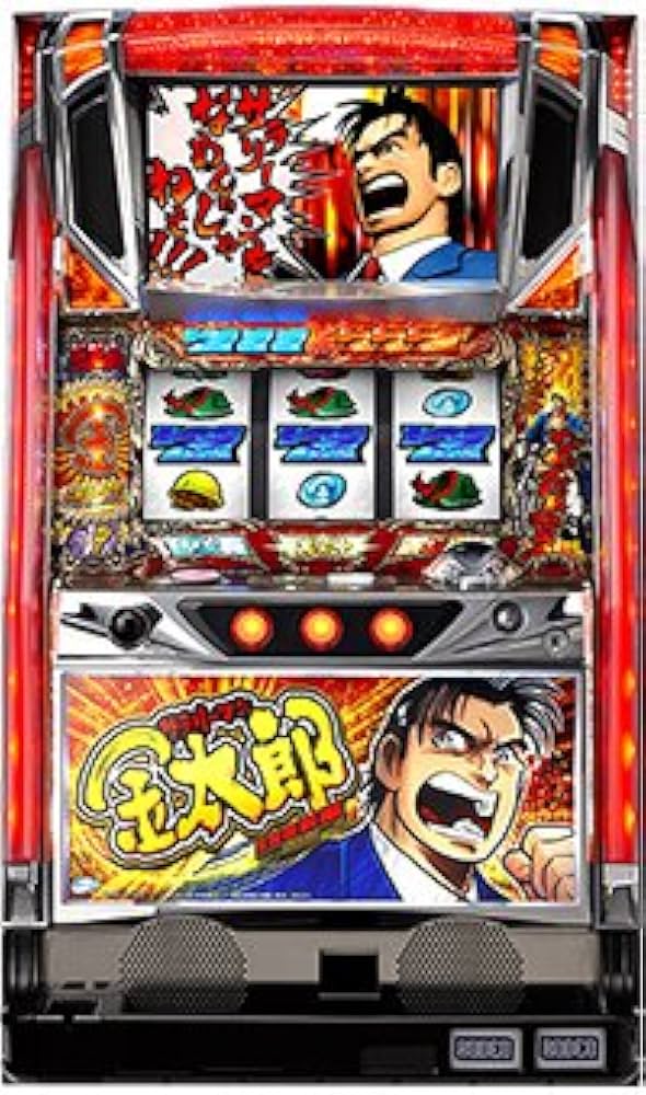 Amazon | サラリーマン金太郎 出世回胴編 ［家庭用｜中古パチスロ実機
