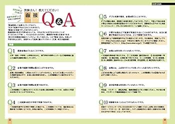 CD+DVD付】7日でできる! 英検3級二次試験・面接完全予想問題 (旺文社英