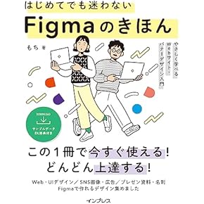 Amazon.co.jp: ブラウザ - インターネット・eビジネス: 本