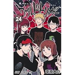 Amazon.co.jp: ワールドトリガー 1~28巻セット : 本