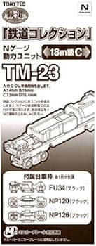 Amazon | トミーテック(TOMYTEC) ジオコレ 鉄道コレクション 動力