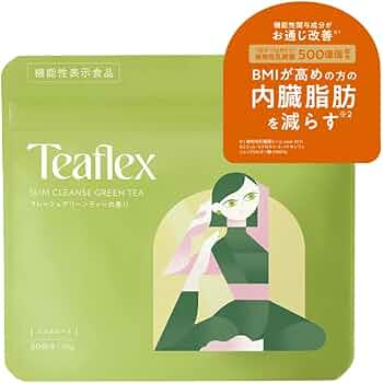 Amazon.co.jp: Teaflex Teaflex Green Tea SLIM CLEANSE GREEN TEA