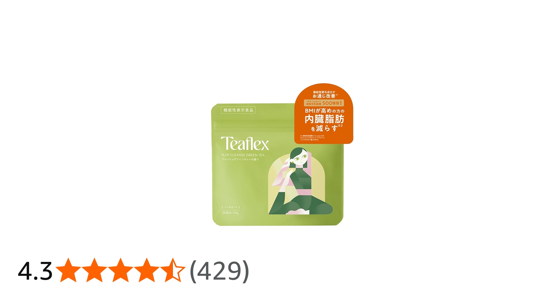 Amazon.co.jp: Teaflex ティーフレックス スリム クレンズ グリーン