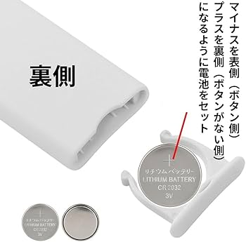Amazon.co.jp: 【電池付き】ダイソン HP02 HP03 リモコン シルバー