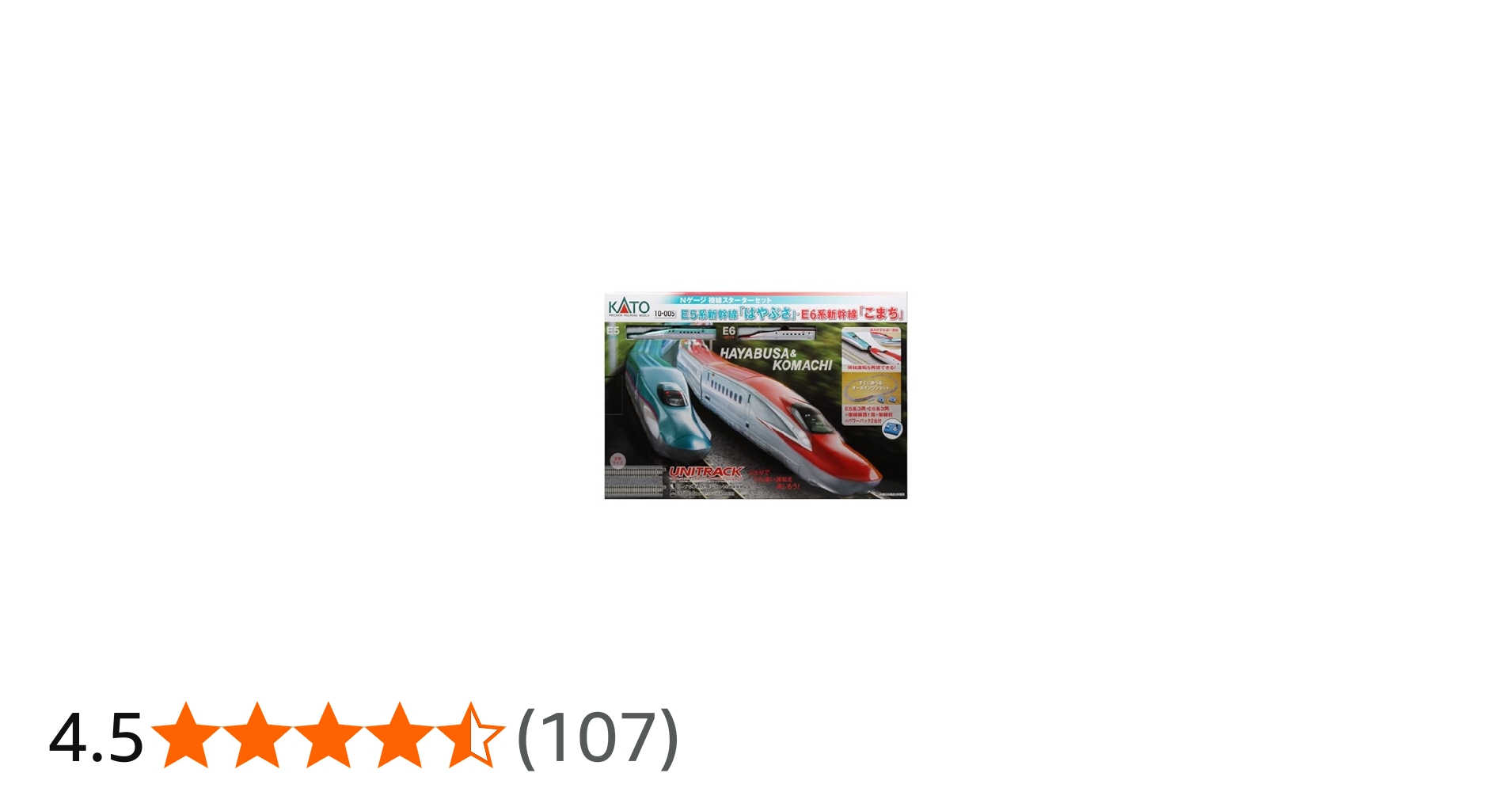 Amazon | KATO Nゲージ E5系新幹線「はやぶさ」・E6系新幹線「こまち