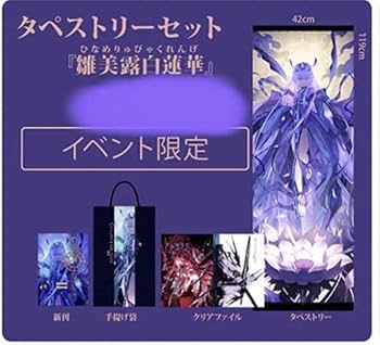 Amazon.co.jp: チョコレートショップ chocolate shop メリュジーヌ