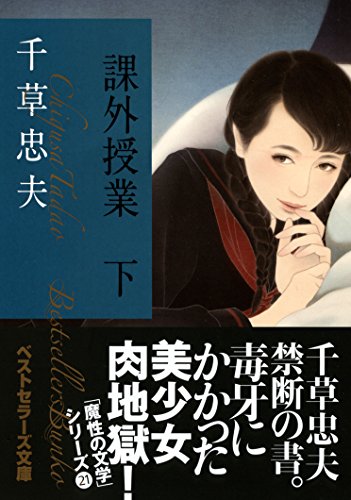 千草忠夫の作品一覧・新刊・発売日順 - 読書メーター