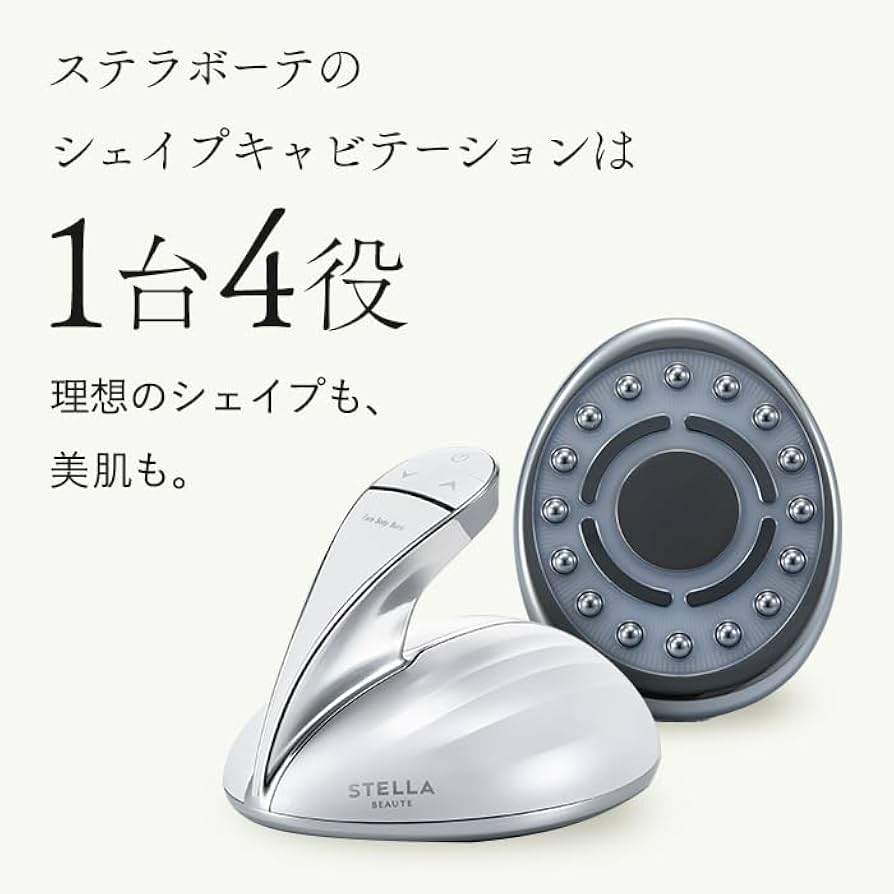 ミンミン ボディキャビテーション フェイシャルマッサージ器 3種ヘッド