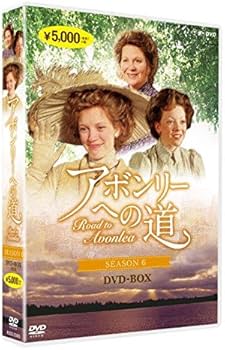 Amazon.co.jp: アボンリーへの道 DVD全7巻セット【NHKスクエア限定商品