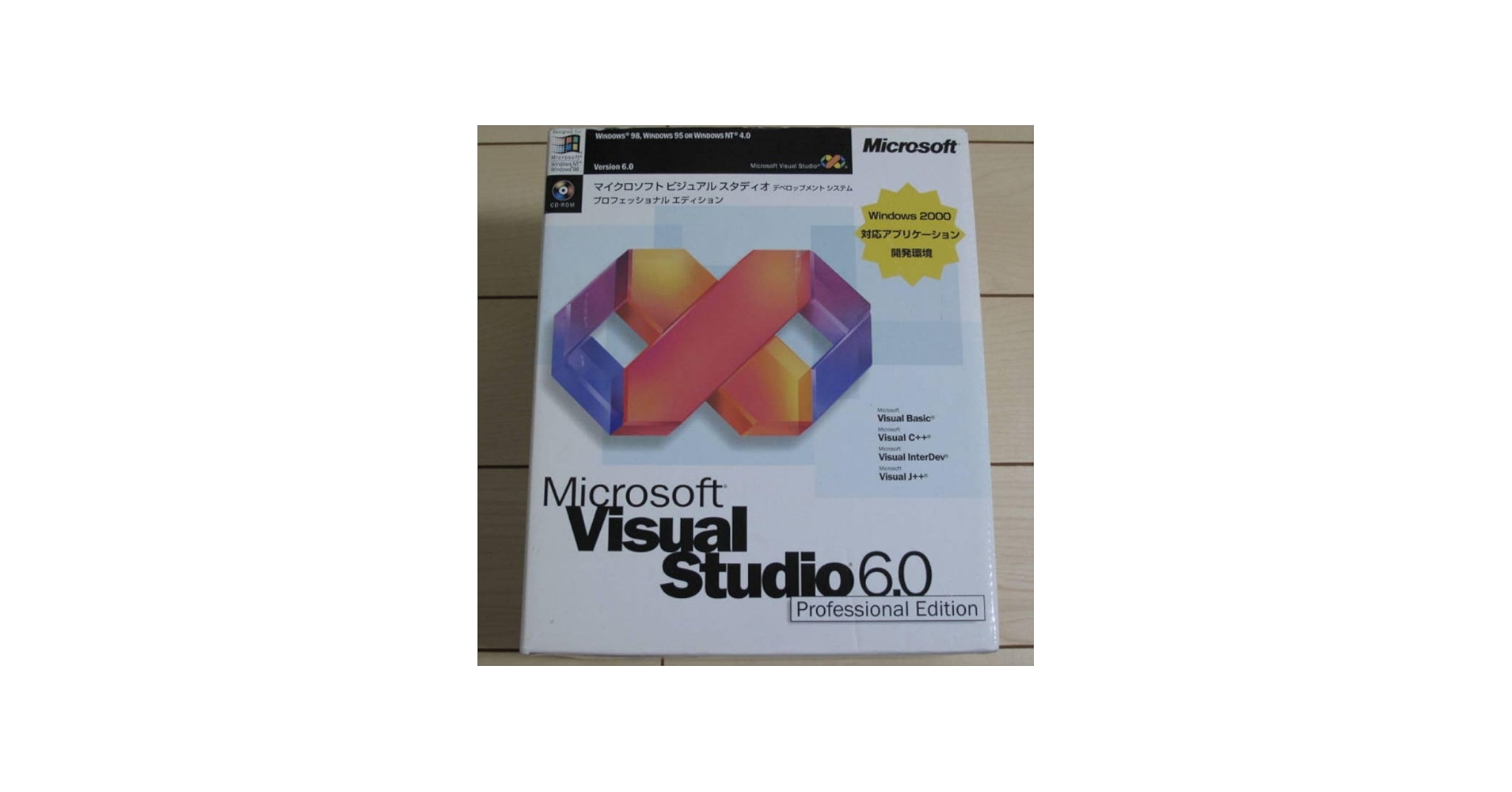 Amazon.co.jp: Microsoft Visual Studio 6.0 Professional Edition