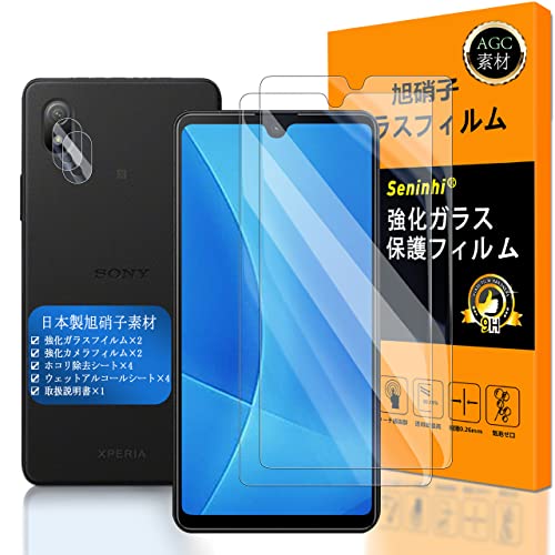 Xperia ace Ⅲ用に薄型ケースと保護フィルムを購入したので装着感を