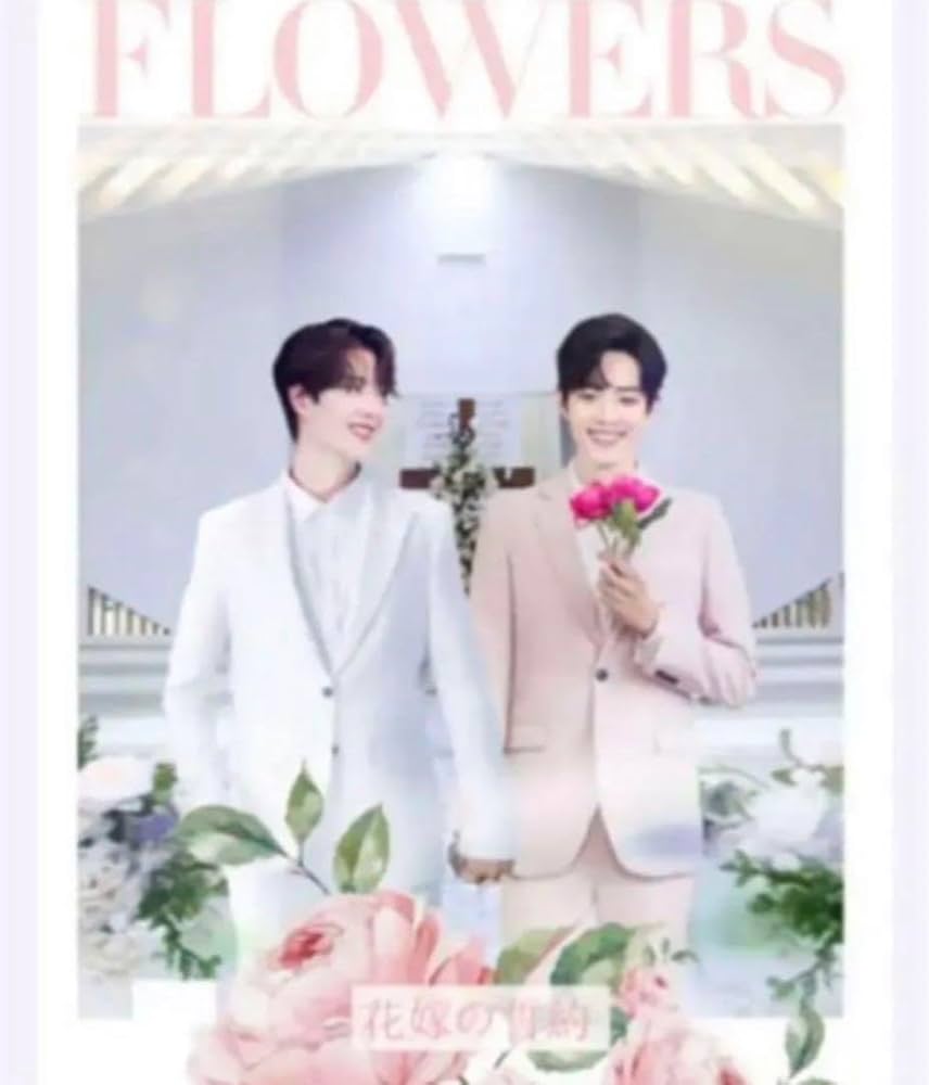 Amazon.co.jp: 中国ドラマ 陳情令 The Untamed 肖戦 王一博 限定写真集