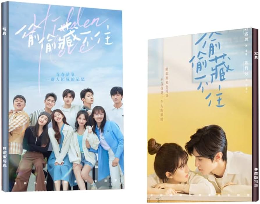 Amazon.co.jp: 中国ドラマ ひそかな恋模様は、曇りのち晴れ 写真集 64P