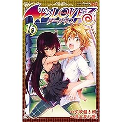 To LOVEる-とらぶる- ダークネス 1-18巻 新品セット | 矢吹 健太朗