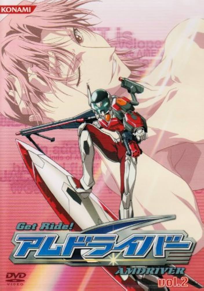 Amazon.co.jp: Get Ride!アムドライバー Vol.2 [DVD] : 鯨井康介, 松風