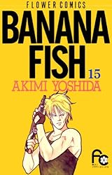 BANANA FISH（9） BANANA FISH (フラワーコミックス