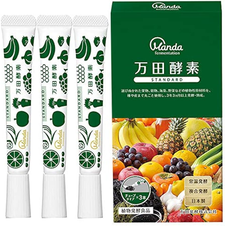 Amazon | 万田酵素 ペースト STANDARD スタンダード チューブ タイプ