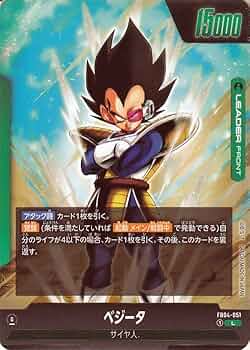 ドラゴンボールカードダス オリジナルホロカード ベジータ他 4枚