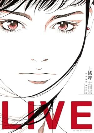 SEX 30th AnniversaryEdition (1) (小学館クリエイティブ単行本