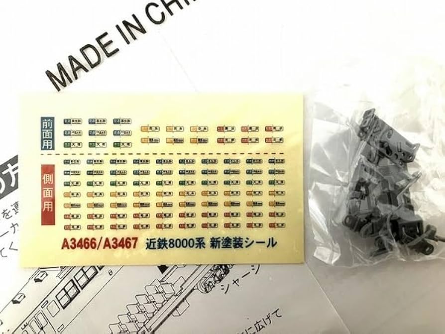 Amazon | MICRO ACE マイクロエース A-3466 近鉄8000系 新塗装 冷房車