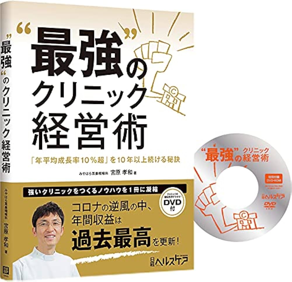 Amazon.co.jp: “最強