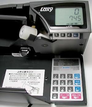Amazon.co.jp: LAXY ( ラクシー ) 携帯型 紙幣計数機 ハンディ