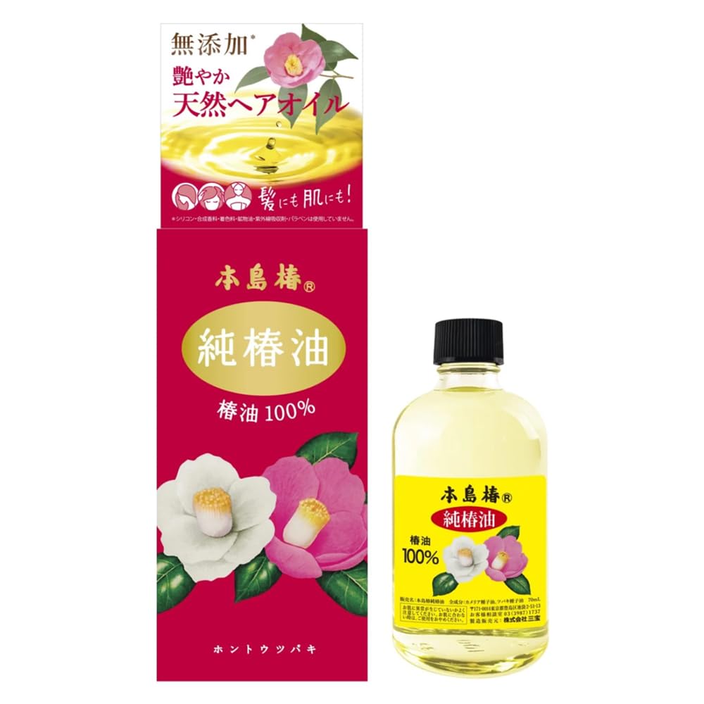Amazon | 本島椿 純椿油 70ml [並行輸入品] | 本島椿 | ヘア