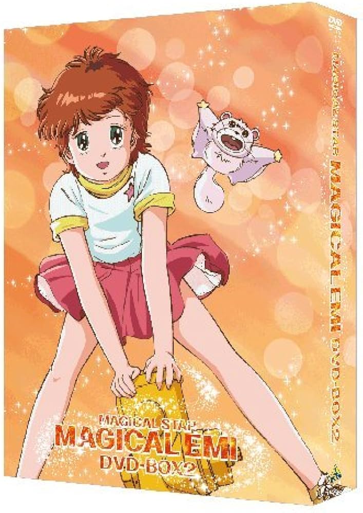 Amazon.co.jp: EMOTION the Best 魔法のスター マジカルエミ DVD-BOX2