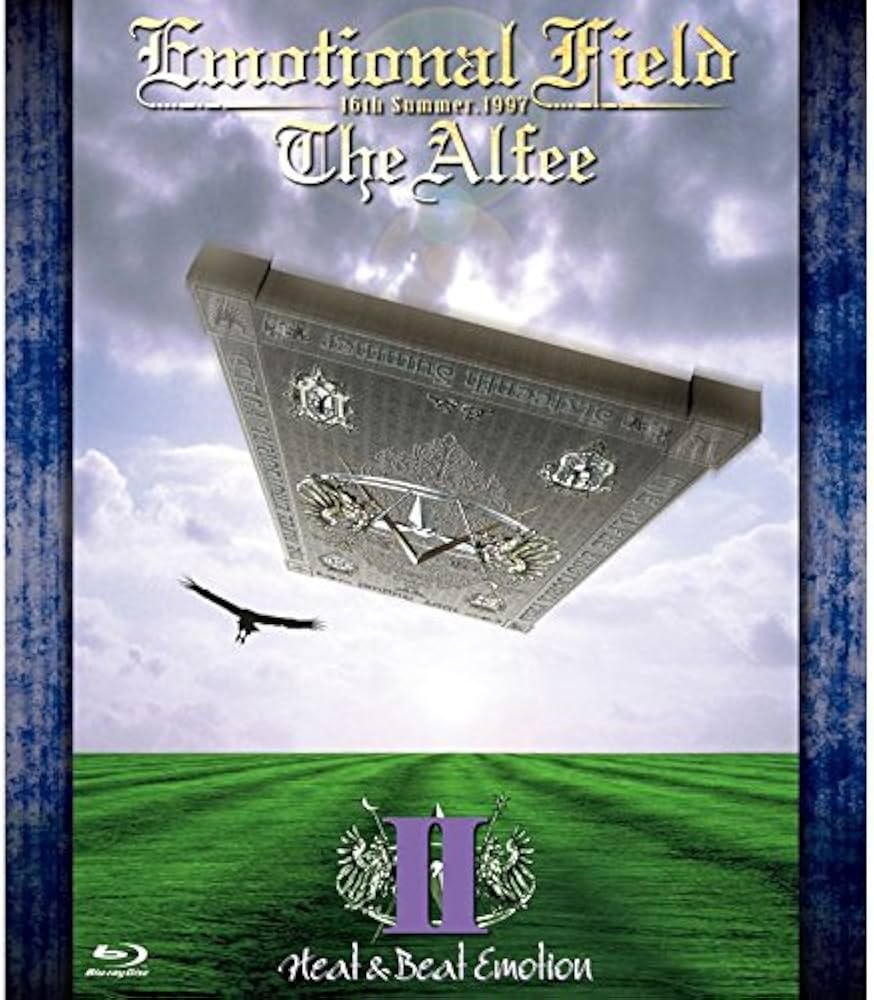 Amazon.co.jp: 16th Summer 1997 Emotional Field Heat & Beat Emotion