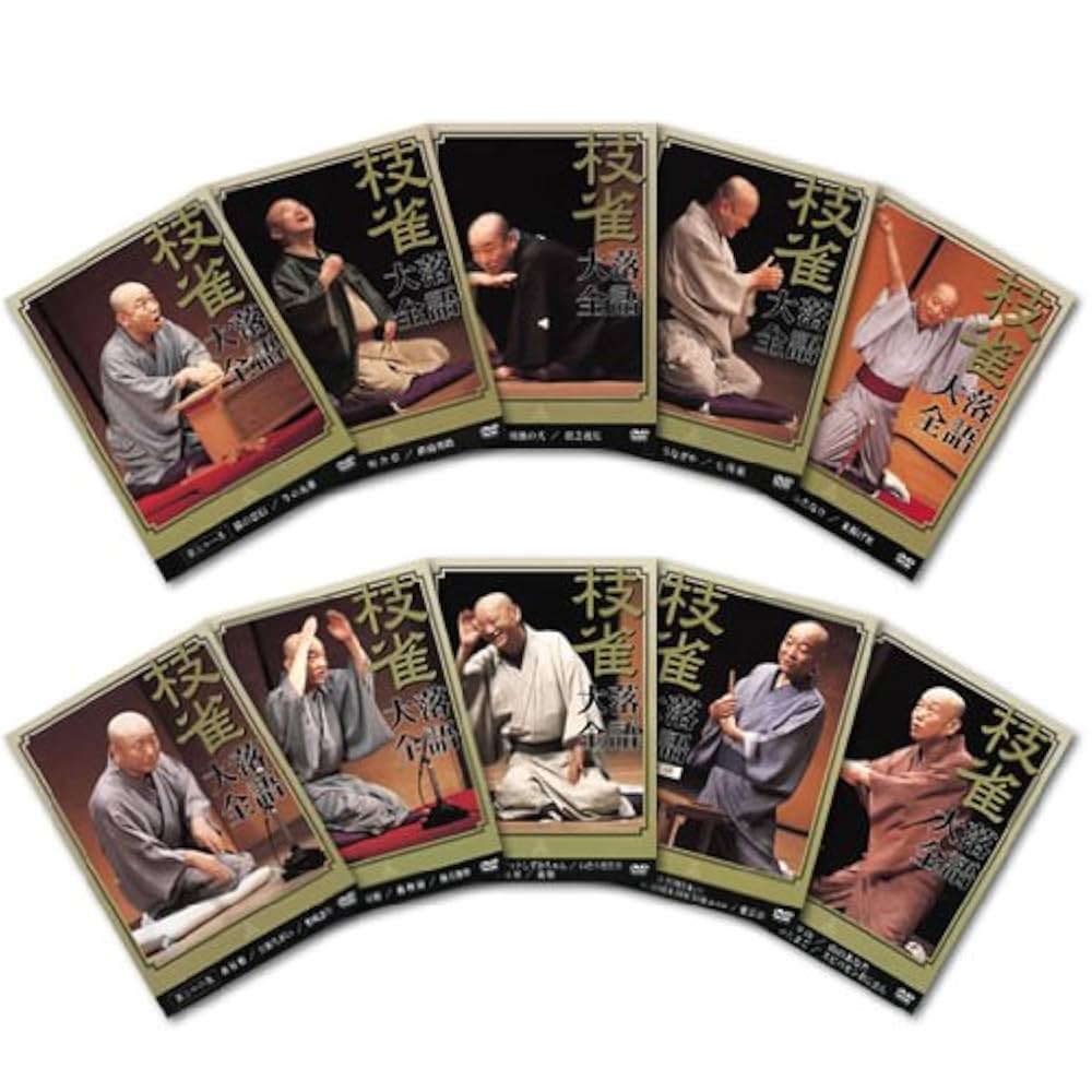 Amazon.co.jp: 枝雀落語大全 DVD 第四期: ミュージック