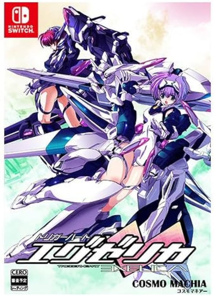 Amazon.co.jp: 【Amazon.co.jpエビテン限定】トリガーハート