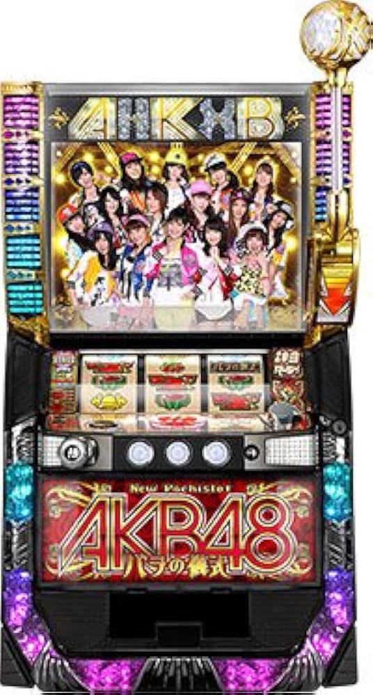 Amazon | ぱちスロAKB48 バラの儀式 ［家庭用｜中古パチスロ実機 フル