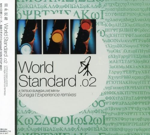 Amazon.co.jp: World Standard .02 A Tatsuo Sunaga Live Mix for