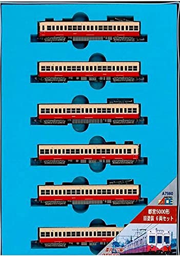 Amazon | マイクロエース MICROACE A7980 都営 5000形 旧塗装 6両